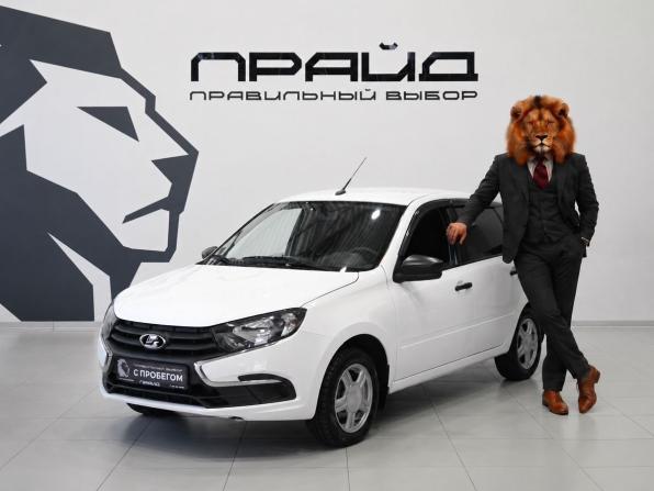 Lada (ВАЗ) Granta I Рестайлинг с пробегом 2020 года, цена 739 900 рублей, 56000 км, седан, Автокод Объявления
