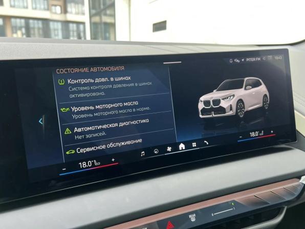 BMW X3 IV (G45/G48) с пробегом 2025 года, цена 6 819 000 рублей, 5941 км, внедорожник, Автокод Объявления