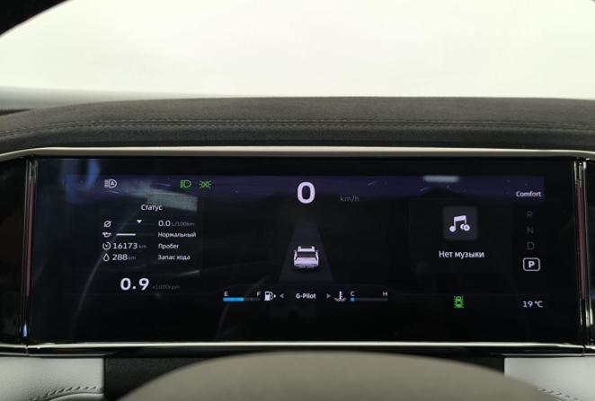 Geely Atlas II с пробегом 2024 года, цена 3 150 000 рублей, 16173 км, внедорожник, Автокод Объявления