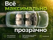 Kia Optima IV Рестайлинг Москва  - изображение 30