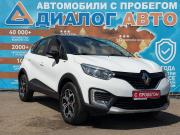 Renault Kaptur I Набережные Челны  - изображение 27