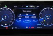 Chery Tiggo 8 Pro Max I Рестайлинг Екатеринбург  - изображение 47