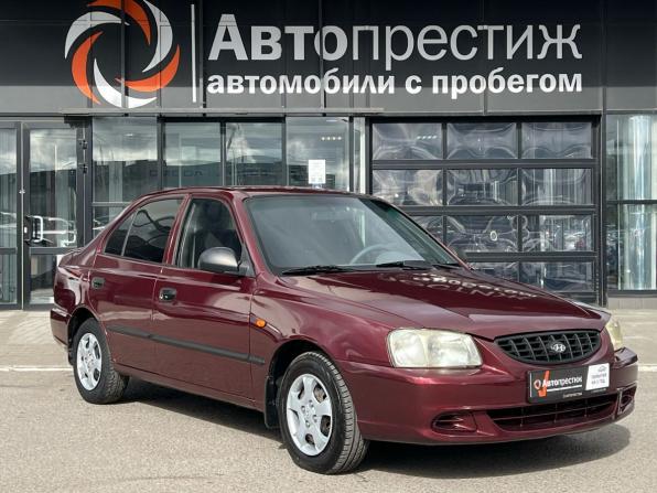 Hyundai Accent II с пробегом 2007 года, цена 537 000 рублей, 167284 км, седан, Автокод Объявления