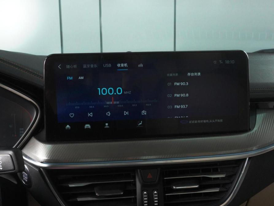 Ford Focus IV Рестайлинг (China Market) Минеральные Воды  - изображение 14