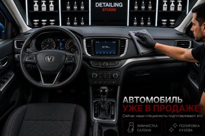 Changan CS35 Plus I с пробегом 2019 года, цена 1 270 000 рублей, 104535 км, внедорожник, Автокод Объявления