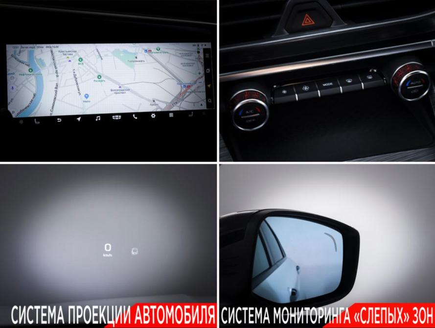 Geely Tugella I Рестайлинг Москва  - изображение 20