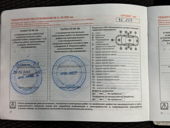 Lada (ВАЗ) Largus I Рестайлинг с пробегом 2024 года, цена 1 060 000 рублей, 45600 км, фургон, Автокод Объявления