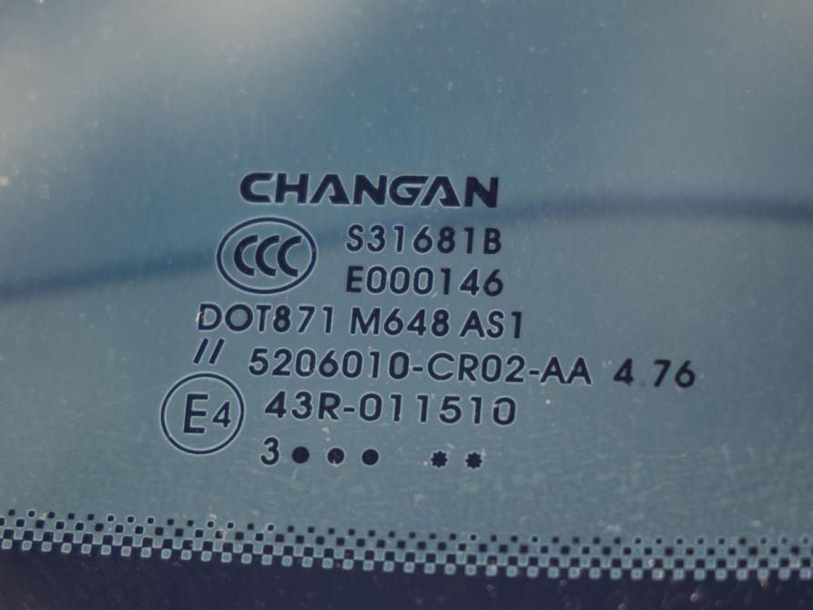 Changan UNI-K Волгоград  - изображение 12