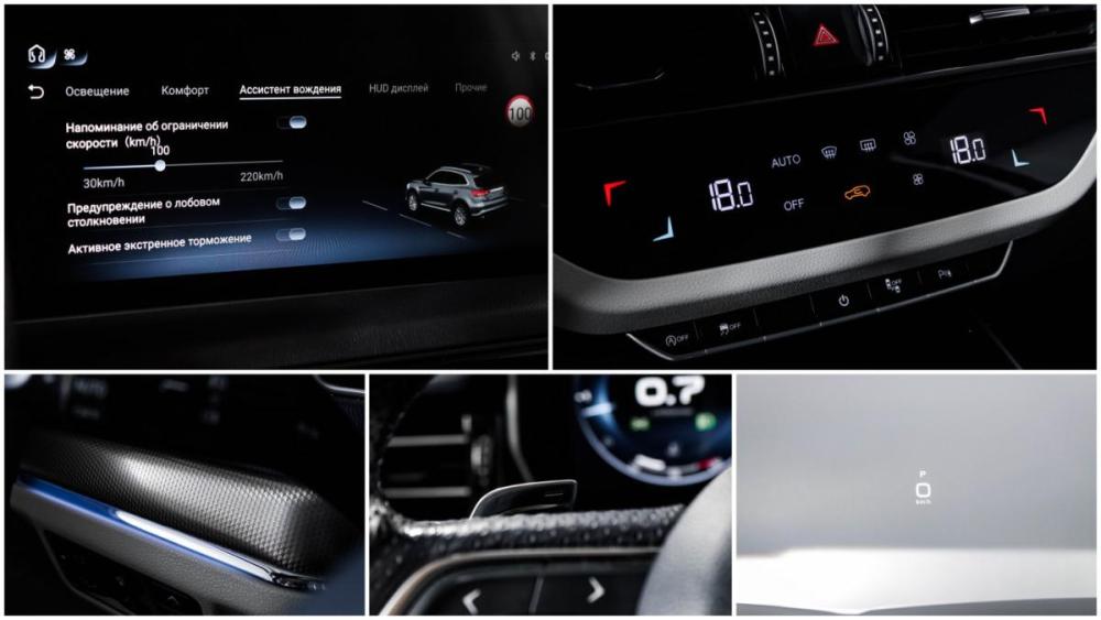 Hongqi HS5 I Москва  - изображение 19