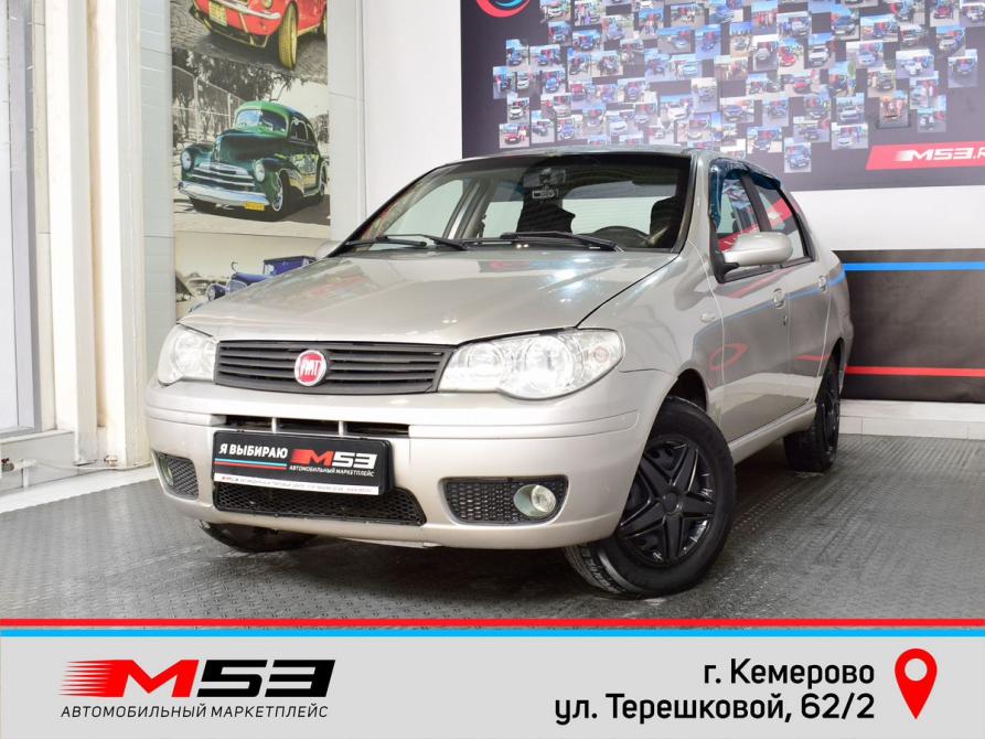 Fiat Albea I Рестайлинг Кемерово  - изображение 1