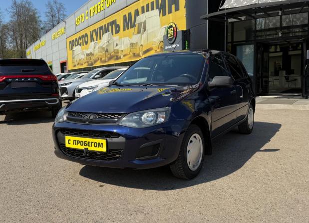 Lada (ВАЗ) Kalina II с пробегом 2013 года, цена 310 000 рублей, 184000 км, хэтчбек, Автокод Объявления