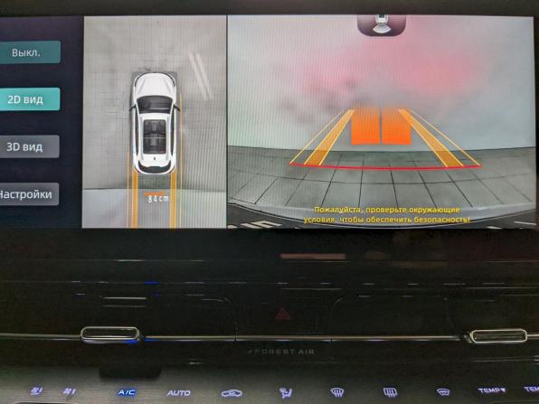 Changan CS55 Plus II с пробегом 2023 года, цена 1 790 000 рублей, 61902 км, внедорожник, Автокод Объявления