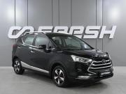 JAC S3 I Ростов-на-Дону  - изображение 18