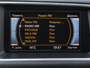 Audi Q5 I (8R) Рестайлинг Балашиха  - изображение 28