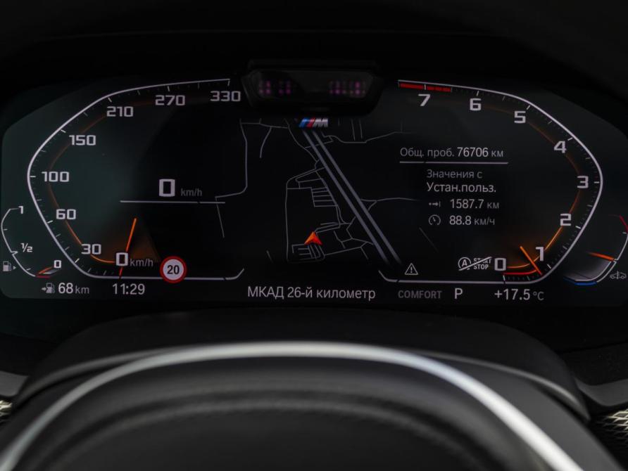 BMW X6 III (G06) Москва  - изображение 13
