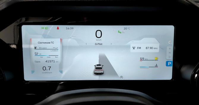 Geely Monjaro I с пробегом 2023 года, цена 3 133 000 рублей, 41570 км, внедорожник, Автокод Объявления