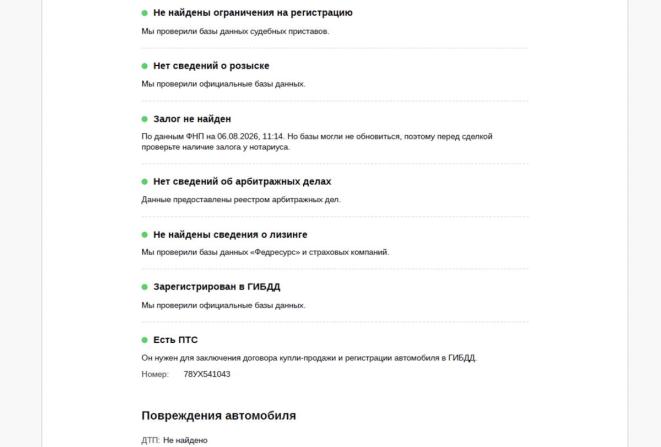 Toyota Land Cruiser Prado 150 Series Рестайлинг 2 с пробегом 2018 года, цена 4 370 000 рублей, 238427 км, внедорожник, Автокод Объявления