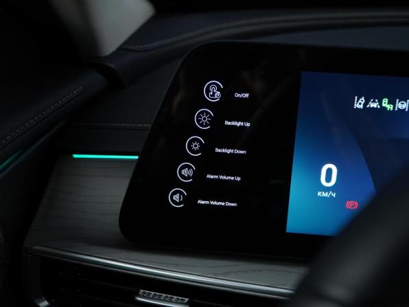 Chery Arrizo 8 с пробегом 2023 года, цена 2 041 444 рубля, 40069 км, седан, Автокод Объявления