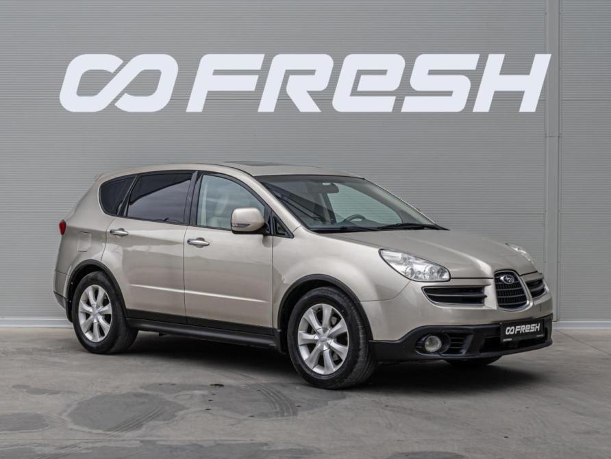 Subaru Tribeca I Краснодар  - изображение 1