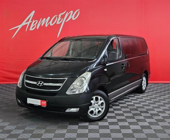 Hyundai H-1 II с пробегом 2008 года, цена 845 000 рублей, 396002 км, минивэн, Автокод Объявления