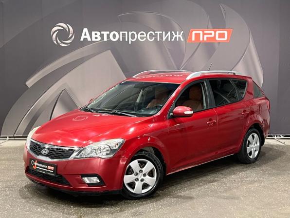 Kia Ceed I Рестайлинг с пробегом 2010 года, цена 680 000 рублей, 147320 км, универсал, Автокод Объявления