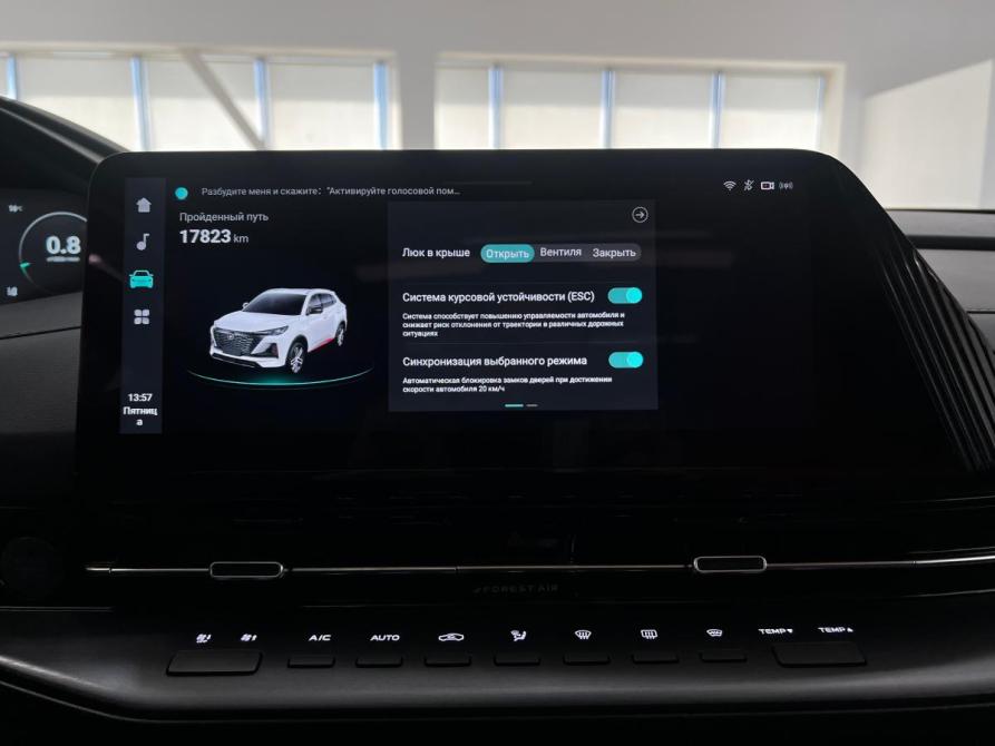 Changan UNI-S (CS55 Plus) Волгоград  - изображение 23