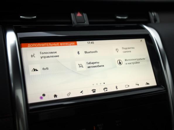 Land Rover Discovery Sport I Рестайлинг с пробегом 2020 года, цена 3 299 000 рублей, 72990 км, внедорожник, Автокод Объявления