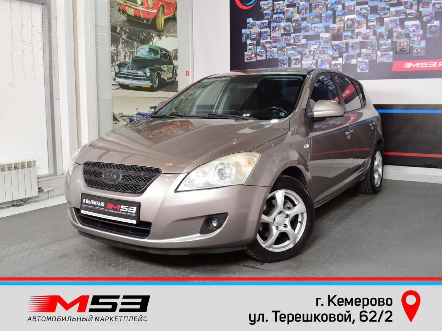 Kia Ceed I Кемерово  - изображение 1