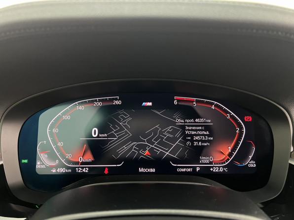 BMW 5 серии VII (G30/G31/G38) с пробегом 2019 года, цена 5 300 000 рублей, 46348 км, седан, Автокод Объявления