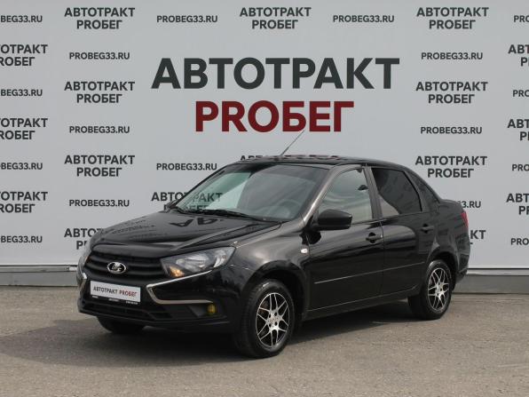 Lada (ВАЗ) Granta I Рестайлинг с пробегом 2018 года, цена 529 000 рублей, 119500 км, седан, Автокод Объявления