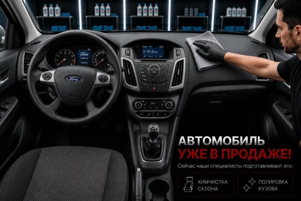 Ford Focus III Воронеж  - изображение 3