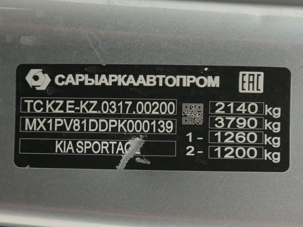 Kia Sportage V с пробегом 2023 года, цена 3 300 000 рублей, 80500 км, внедорожник, Автокод Объявления