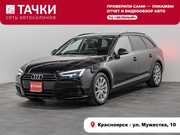 Audi A4 V (B9) с пробегом 2017 года, цена 1 945 000 рублей, 72000 км, универсал, Автокод Объявления