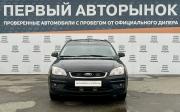 Ford Focus II Краснодар  - изображение 23