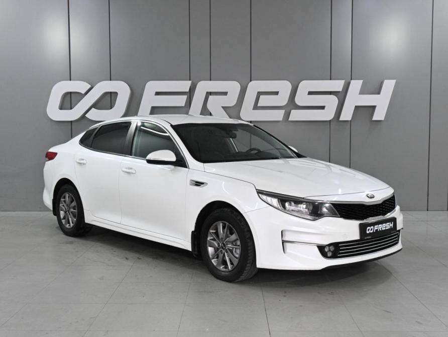Kia Optima IV Ростов-на-Дону  - изображение 1