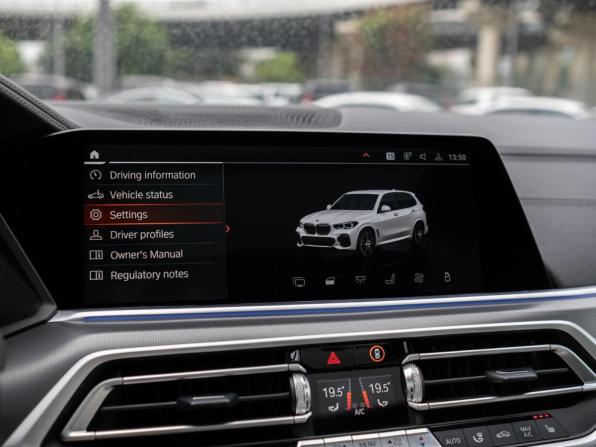 BMW X5 IV (G05/G18) с пробегом 2022 года, цена 7 350 000 рублей, 58494 км, внедорожник, Автокод Объявления
