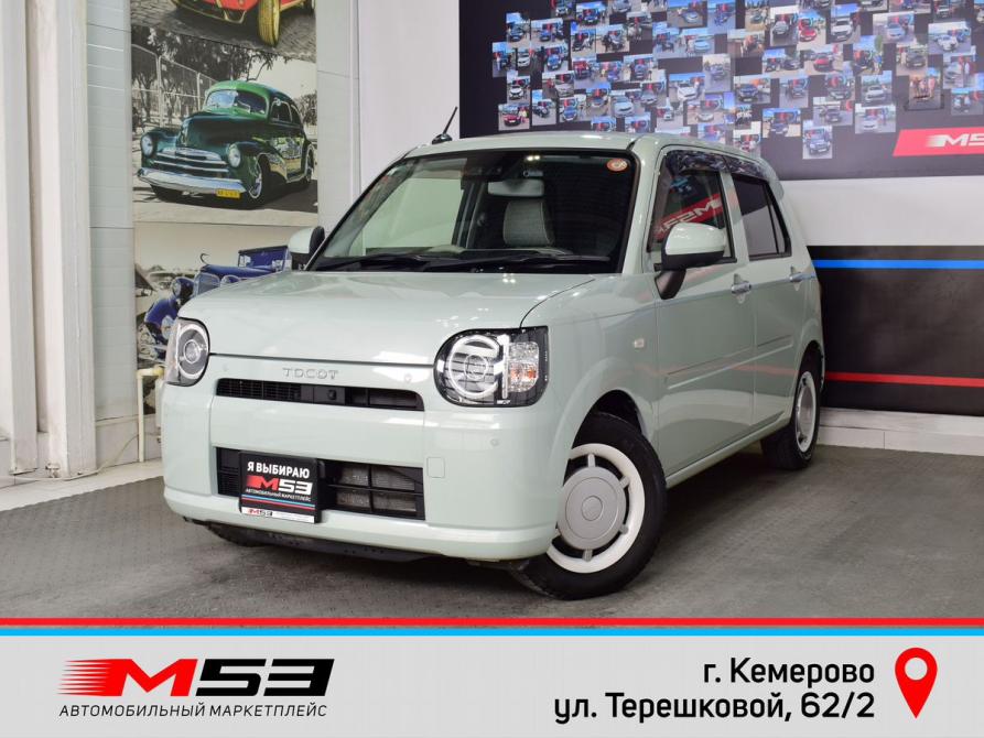 Daihatsu Mira Tocot Кемерово  - изображение 1