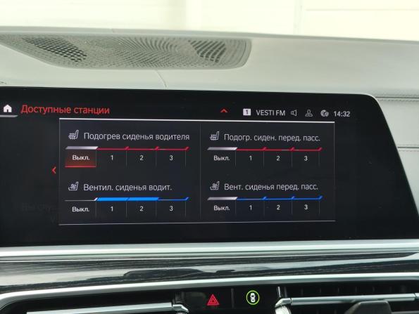 BMW X7 I (G07) с пробегом 2019 года, цена 7 149 000 рублей, 96795 км, внедорожник, Автокод Объявления