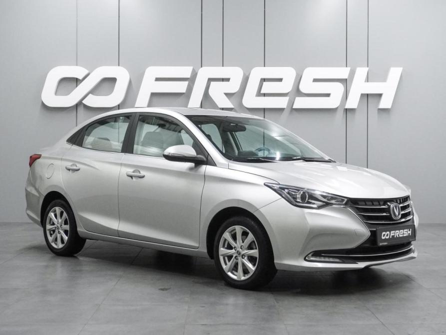 Changan Alsvin Воронеж  - изображение 1