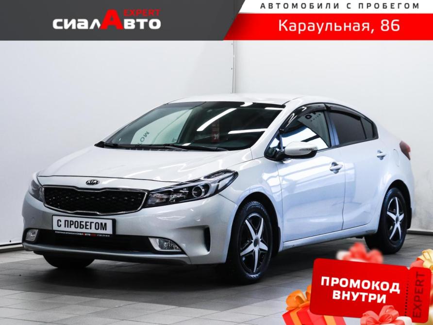 Kia Cerato III Рестайлинг (Classic) Красноярск  - изображение 1