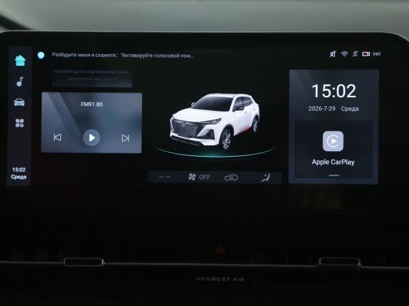 Changan CS55 Plus II с пробегом 2023 года, цена 1 991 000 рублей, 53400 км, внедорожник, Автокод Объявления
