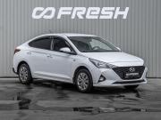 Hyundai Solaris II Рестайлинг Краснодар  - изображение 21