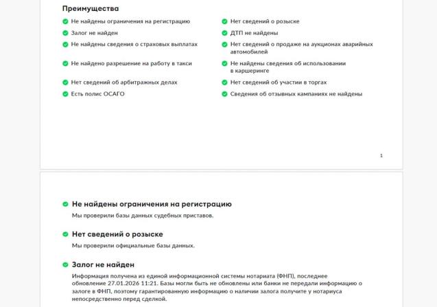 BMW 4 серии G22 G23 G26 с пробегом 2021 года, цена 5 050 000 рублей, 55323 км, купе, Автокод Объявления