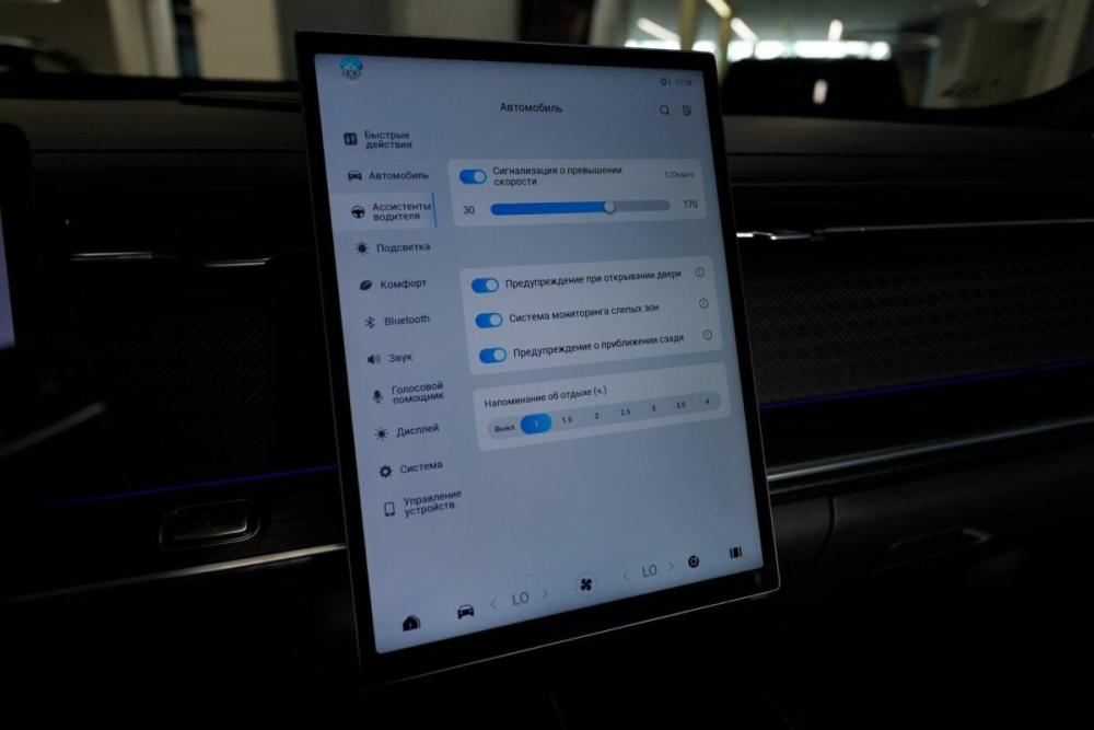 Jaecoo J7 I Рестайлинг Москва  - изображение 21