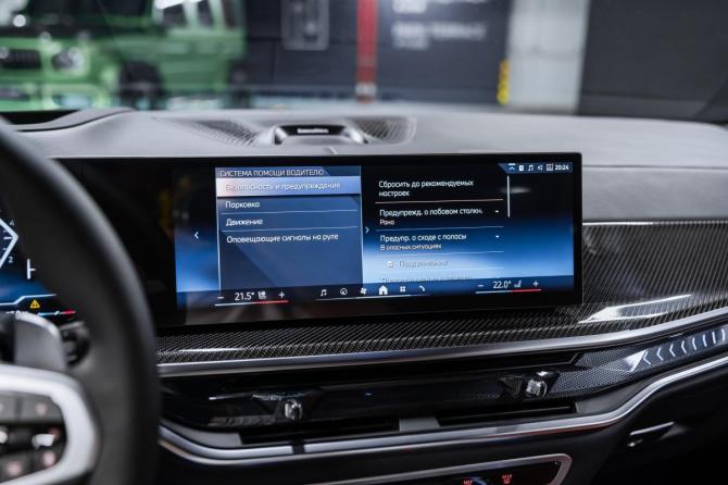 Новый BMW X7 I (G07) Рестайлинг 2026 года, цена 17 950 000 рублей, внедорожник, Автокод Объявления