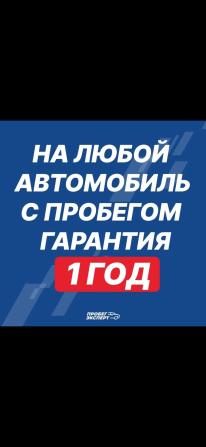 Mazda 6 II (GH) с пробегом 2008 года, цена 699 000 рублей, 282000 км, седан, Автокод Объявления
