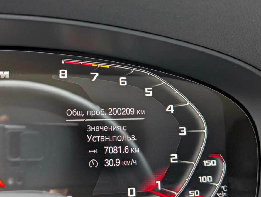 BMW 5 серии VII (G30/G31/G38) Рестайлинг Москва  - изображение 13