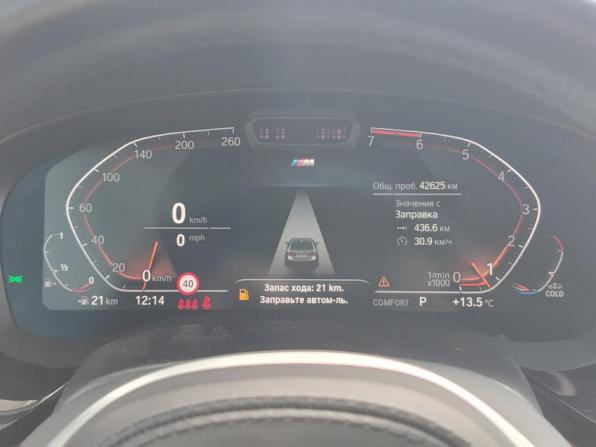 BMW 5 серии VII (G30/G31/G38) Рестайлинг с пробегом 2022 года, цена 4 790 000 рублей, 42625 км, седан, Автокод Объявления