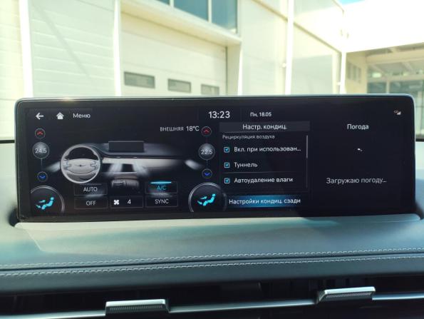 Genesis GV70 I с пробегом 2022 года, цена 4 849 000 рублей, 32474 км, внедорожник, Автокод Объявления