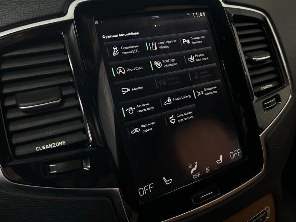 Volvo XC90 II с пробегом 2015 года, цена 3 640 000 рублей, 97023 км, внедорожник, Автокод Объявления